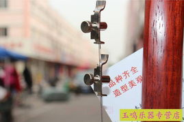 乐器配件精品二胡微调 二胡、京胡、板胡通用，量大从优